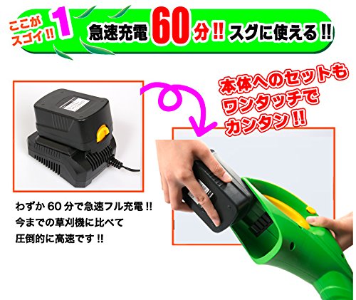 「草刈職人」家庭用急速充電式 Amazon | 威風堂 「草刈職人」家庭用急速充電式トリマー | 草刈機・刈払機